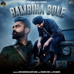 Bambiha Bole Chords by Amrit Maan