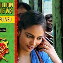 Aasai Oru Pulveli by Atta Kathi