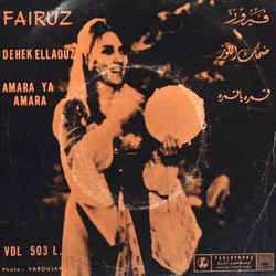 Amara Ya Amara by Fairuz
