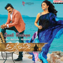 Agnyaathavaasi - Gali Valuga by Soundtracks