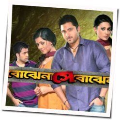 Bojhena Shey Bojhena - Bojhena Shey Bojhena Chords by Soundtracks 🎦