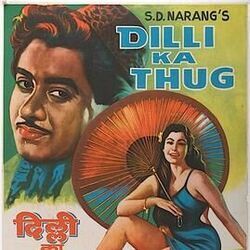 Dilli Ka Thug - Yeh Raaten Yeh Mausam Chords by Soundtracks 🎦