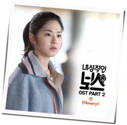 Introverted Boss - Memory Chords by Soundtracks 🎦