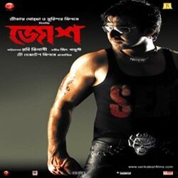 Josh - Khujechi Toke Raat Berate Chords by Soundtracks 🎦