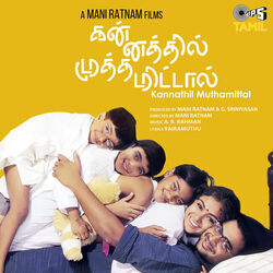 Kannathil Muthamittal - Vellai Pookal Intro by Soundtracks 🎦