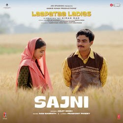 Laapataa Ladies - Sajni Ukulele Chords by Soundtracks 🎦