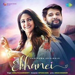 Mini - Kotota Raat Chords by Soundtracks 🎦