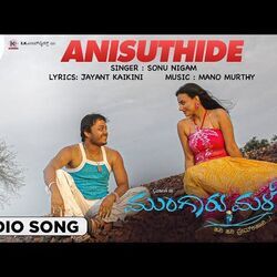 Mungaru Male - Anisuthide Chords by Soundtracks 🎦