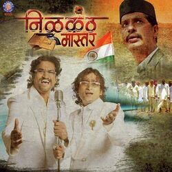 Nilkanth Master - Adhir Man Jhale Chords by Soundtracks 🎦