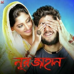 Noor Jahaan - Mon Boleche Chords by Soundtracks 🎦