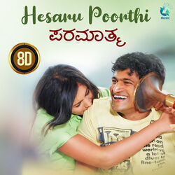 Paramathma - Hesaru Poorthi Helade Ukulele Chords by Soundtracks 🎦