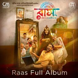 Raas - Chena Ghor Chords by Soundtracks 🎦