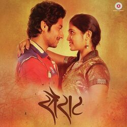 Sairat - Zingaat by Misc Soundtrack