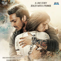 Sanam Teri Kasam Title Song Intro by Soundtracks 🎦