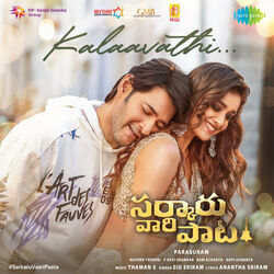 Sarkaru Vaari Paata - Kalaavathi Chords by Soundtracks 🎦