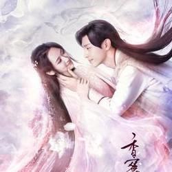 Ashes Of Love - Main Theme Tab by TV Soundtracks 📺