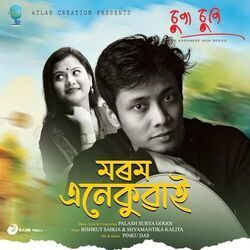 Chupa Chupi - Morom Enekuai Chords by TV Soundtracks 📺