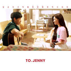 To Jenny - Tiramisu Cake Chords by TV Soundtracks 📺