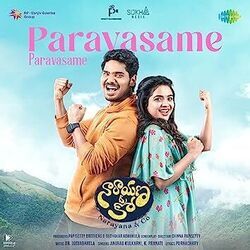 Paravasame Paravasame by Narayana & Co