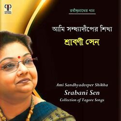 Madhur Basanta Eseche by Rabindra Sangeet