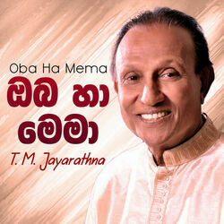 Oba Ha Mema by T.m. Jayarathna