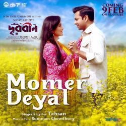 Momer Deyal by Tahsan