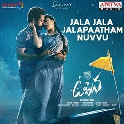 Jala Jala Jalapaatham by Uppena
