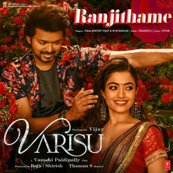 Ranjithame by Varisu